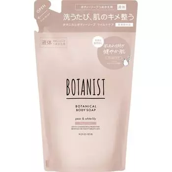 Ботаническое мыло для тела BOTANIST, сменный блок для мягкого ухода, 425 мл