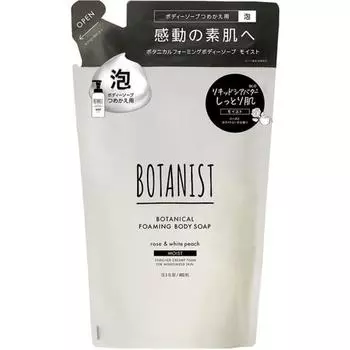 Botanist Botanist Botanical Пенящееся мыло для тела Увлажняющий сменный блок 400 мл