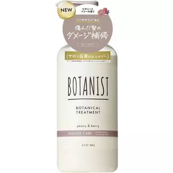 Botanist Botanist Ботанический уход за поврежденными участками 460 г