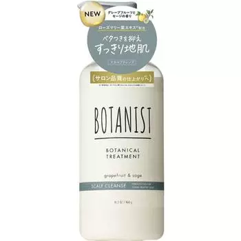 Botanist Botanist Ботаническое средство для очищения кожи головы 460 г