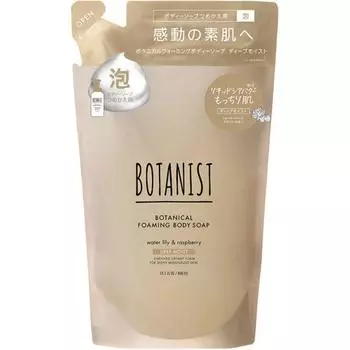 Botanist Botanist Botanical Пенящееся мыло для тела Deep Moist Refill 400 мл
