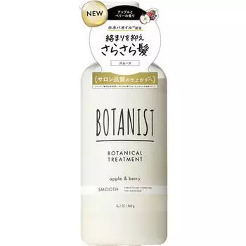 BOTANIST Botanist Botanist Treatment Smooth 460г