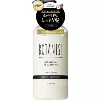 Botanist Botanist Ботанический уход Увлажняющий 460 г