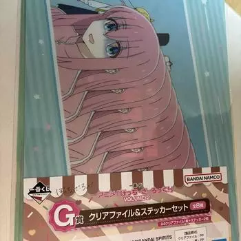 Botch The Lock Clear File
