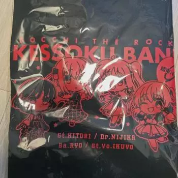 Botch The Lock Сумка-тоут с застежкой-молнией, скрепляющая лента для товаров Botch The Lock