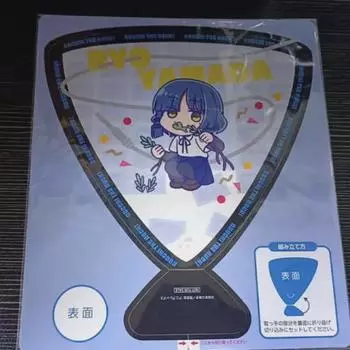 Botch The Lock Yamada Ryo Debt Unopened