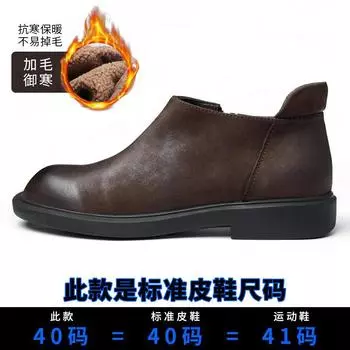 Ботинки «Челси» в стиле ретро с мягкой подошвой, кожаные ботинки Martin из коровьей кожи, мужские ботинки средней высоты, универсальные британские кожаные ботинки, короткие мужские ботинки 38