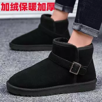 Ботинки для снега с меховой вставкой, мужские, северо-восточные зимние, бархатные, теплые, утолщенные, высокие, кожаные, хлопковые, женские, студенческие, хлебные ботинки 38