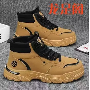 Ботинки Martin мужские новые модные британские ботинки ретро-инструментальные мужские удобные водонепроницаемые высокие кожаные ботинки 39 жёлтый