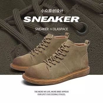 Ботинки Martin мужские осенние универсальные высокие повседневные туфли ретро кожаные короткие ботинки на платформе британские мужские ботинки 38 коричневый