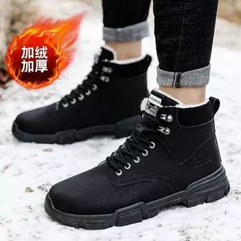 Ботинки Martin мужские высокие в британском стиле корейская версия оснастка модная обувь теплая обувь среднего берца мужские зимние бархатные зимние ботинки мужские 39 чёрный