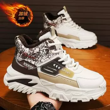 Ботинки Martin мужские зимние бархатные теплые хлопковые ботинки с интегрированным мехом водонепроницаемые и морозостойкие зимние ботинки на толстой подошве с утолщенным голенищем 39 бежевый