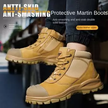 Ботинки Martin, устойчивые к ударам и проколам, с боковой молнией, нескользящие и износостойкие рабочие туфли 46