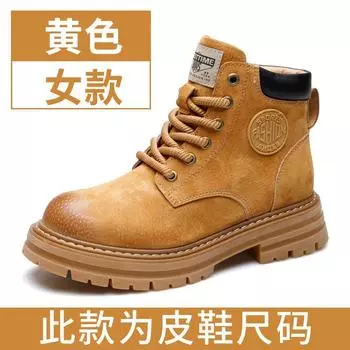 Ботинки Мартина женские ревеневые ботинки мужские альпинистские новые осенние на толстой подошве с увеличением роста мужские короткие ботинки 36