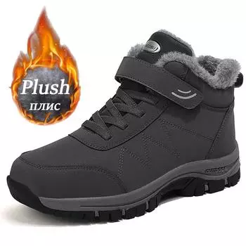 Ботинки мужские и женские зимние ботинки без застежек для мужчин водонепроницаемые ботильоны зимние ботинки мужские зимние ботинки походные ботинки женские 40