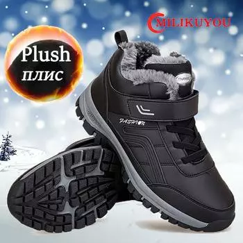 Ботинки мужские женские зимние ботинки без застежек для мужчин водонепроницаемые ботильоны зимние ботинки мужские зимние ботинки черные женские ботинки 35