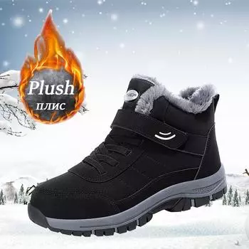 Ботинки мужские зимние ботинки для мужчин зимой с плюшем и толстым утеплителем перья нескользящие легкие хлопковые туфли для пары 35