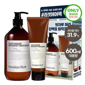 Bouquet Garni Nad Damage Repairing Treatment Signature Project (+100ml free)