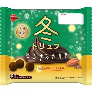 Bourbon Winter Truffle Melting Cacao 80gThese small truffles have a melt-in-your-mouth texture and These small truffles have a melt-in-your-mouth text 1