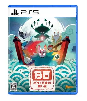 Bow and the blue flower of the moonlit night PS5 -