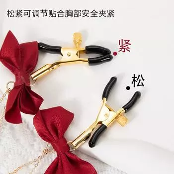 Bow Bell Milk Clip Adjustable Red U-Clip Flirting Props Fun Adult Products