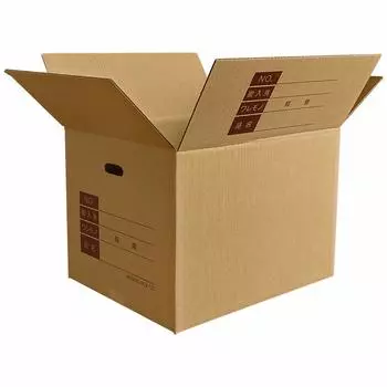 Box Bank Cardboard Moving Cardboard Box Home Delivery 120 Size Entry Set of 20 (With Field/Handle Hole) FD05-0020-d2