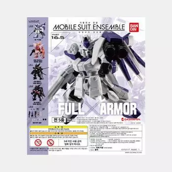 [Box] Gundam Mobile Suit Ensemble 16.5 (10-piece set), Korean popular bandai