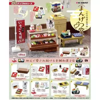 BOX rement Petit пример серии с 8 типами товаров из Mangetsushima, популярного японского магазина в Симомари