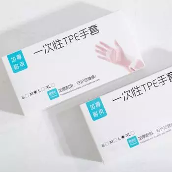 Boxed Removable Food Grade Disposable TPE Gloves One Size
