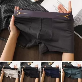 Боксеры нижнее белье мужские 3D Cut U выпуклый мешочек однотонные эластичные шорты трусы повседневная домашняя спортивная одежда XXXL темно-синий