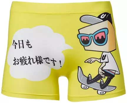 Боксеры Спасибо за ваш тяжелый труд ЖЕЛТЫЙ Желтый F [Paris You] жёлтый