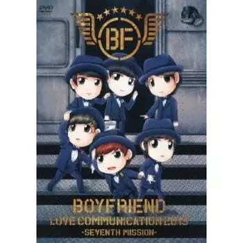 Boyfriend Love Communication 2013 Седьмая миссия [dvd+товары] First Press Limited Edition