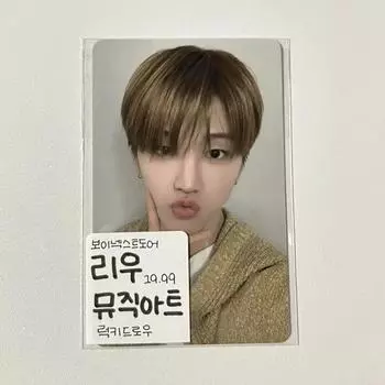 Boynextdoor Boynextdoor Riwoo Musicart Фотокарточка