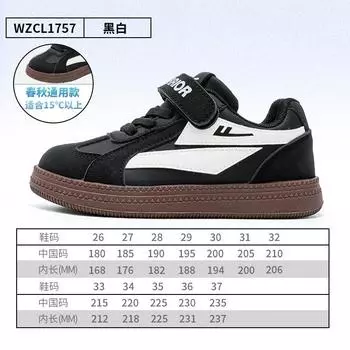 Boys and girls 4-16 years old autumn new students low-top simple board shoes students versatile casual shoes light sole 26