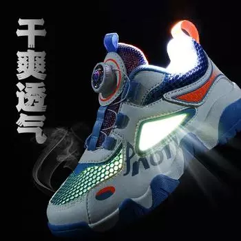 Boys sports shoes single-mesh hollow running shoes medium and large boys non-smelly feet, non-slip and wear-resistant soft-soled explosive shoes 30