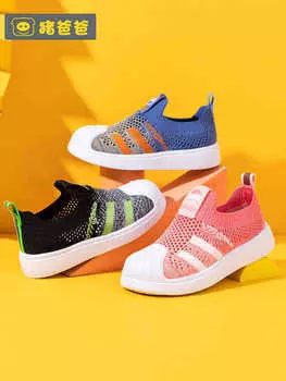 Boys Spring 2025 Girls Net Shoes Classmate Single Breathable Mesh Kids Board Shoes Sports Shoes Summer Tide 26. чёрный