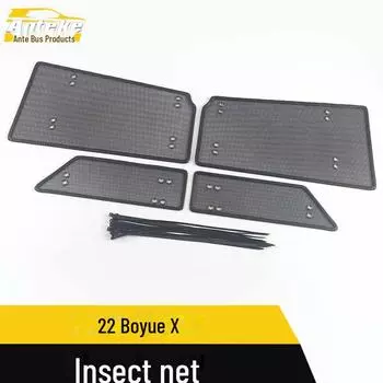 «Boyue X Сетка от насекомых и защитный чехол для резервуара для воды Diamond для 22 моделей — аксессуары для панелей с пайетками» King Kong Net*4