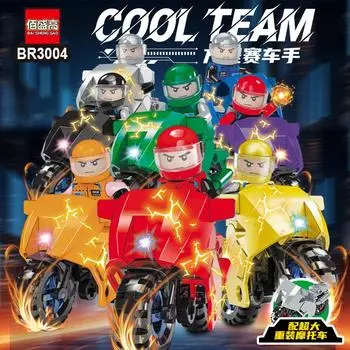 Br3004 Racer Building Block Миниатюрный мотоцикл Building Block Миниатюрная сборка мелких деталей Игрушечная коробка