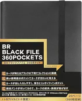 BR Black File 360 Pocket Sheet Фиксированная картотека с фиксированной лентой для предотвращения потери и повреждения карт