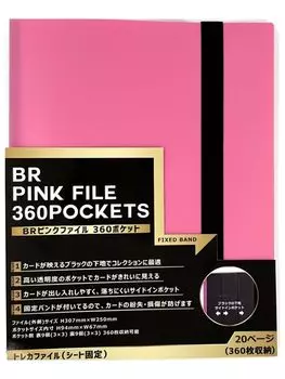 BR Pink File 360 Pocket Sheet Fixed Card File with Fixed Band to Prevent Card Loss and Damage