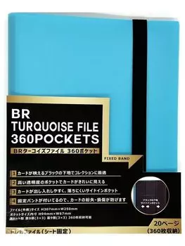 BR Turquoise File 360 Pocket Sheet Fixed Card File with Fixed Band to Prevent Card Loss and Damage