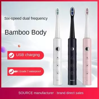 BR-Z2 Электрическая зубная щетка для взрослых USB с мягкой щетиной IPX7 Водонепроницаемая бытовая автоматическая зубная щетка Sonic со сменной насадкой