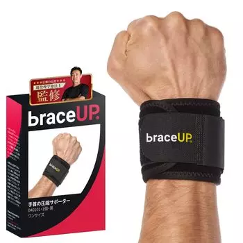 BraceUP Wrist Supporter TFCC Sports Wristband для левого и правого использования Fixed Compression для повседневной жизни, работы, бейсбола (черный) чёрный