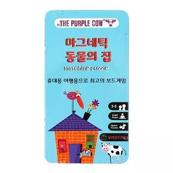 Brainteasers Purple Cow Magnetic Animal House Board Game, popular Korean game