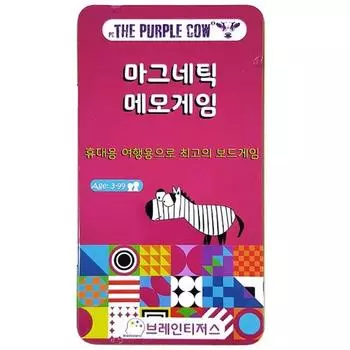 Brainteasers Purple Cow Magnetic Memo Game Portable for 2 to 4 people, ages 3 and up, popular Korean game