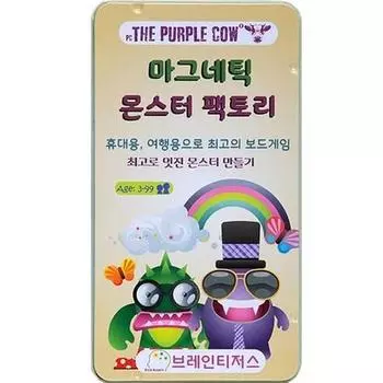 Brainteasers Purple Cow Magnetic Monster Factory Board Game, popular Korean game