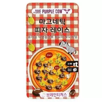 Brainteasers Purple Cow Pizza Race Board Game, popular Korean game