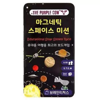 Brainteasers Purple Cow Space Mission Board Game, popular Korean game