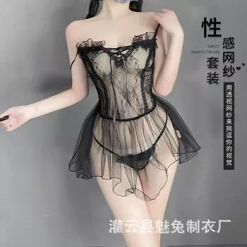 Брендовое эротическое белье, сексуальное кружево, бантик с перспективой, бесплатная подвязка, комплект ночной сорочки 9151 отправлено от имени Average size