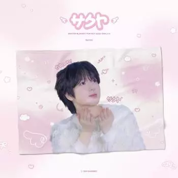 Brand New Ncitywish Sakuya Blanket Pre-order Benefit Photocard Nct Wish
